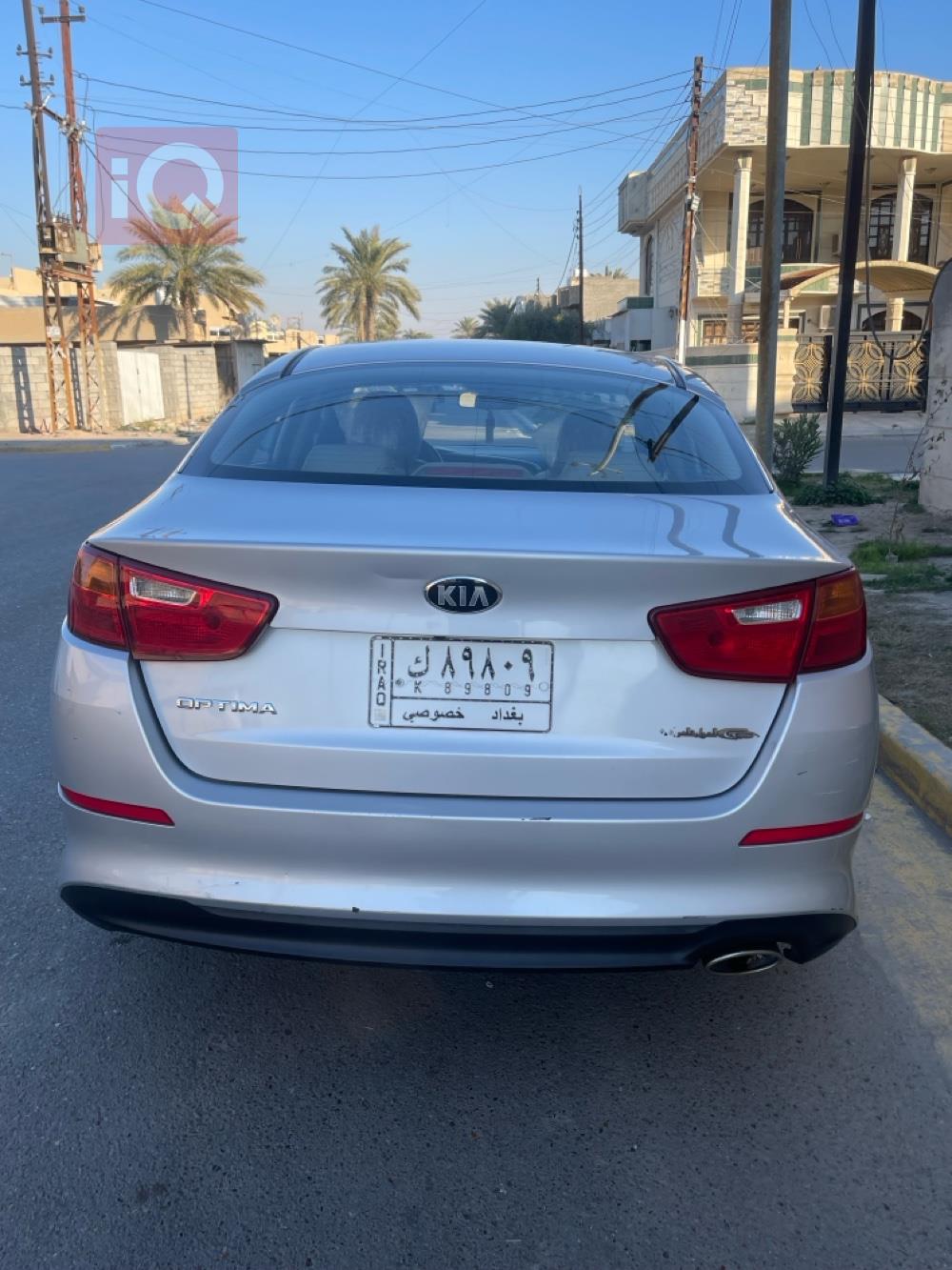 کیا ئۆپتیما